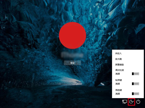 Win10在鎖屏狀態下打開某種應用程序的操作技巧