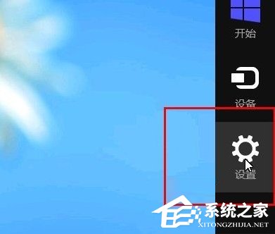 Win8系統怎么快速的卸載應用?