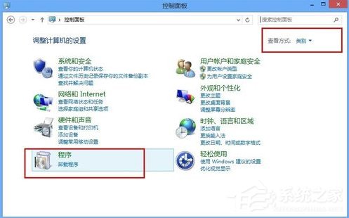 Win8系統怎么快速的卸載應用?
