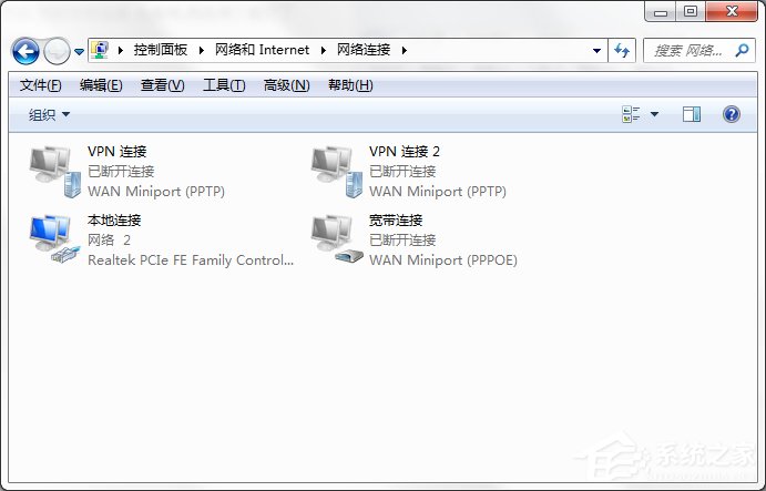 Windows7系統(tǒng)DNS服務(wù)器故障怎么解決？