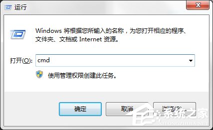 Windows7系統(tǒng)DNS服務(wù)器故障怎么解決？