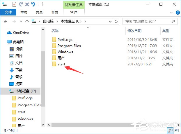 Win10備份還原開始菜單布局的操作教程