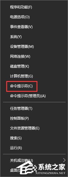 Win10系統如何查看和保存全部用戶賬戶信息？