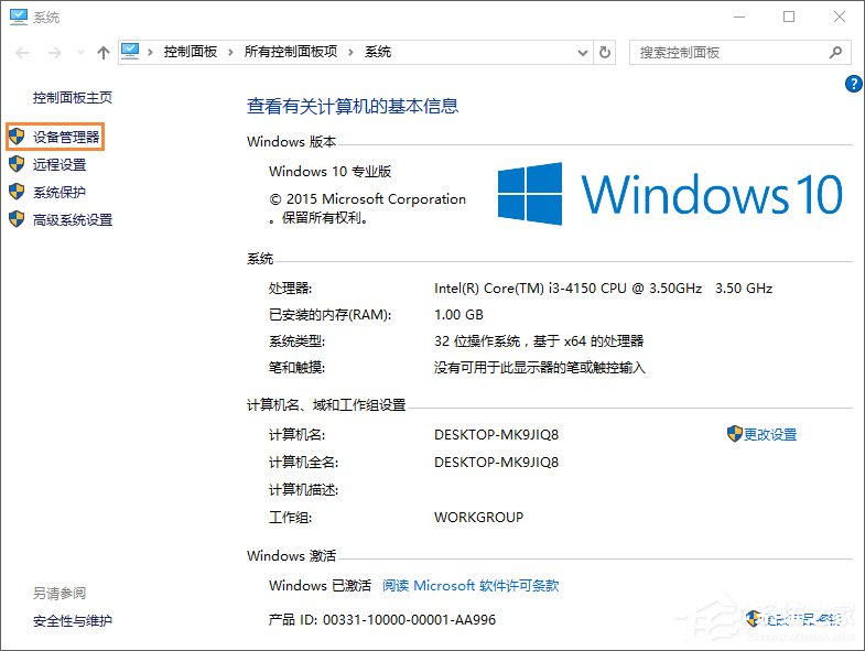 Win10系統如何禁用光驅?禁止讀取光驅的方法