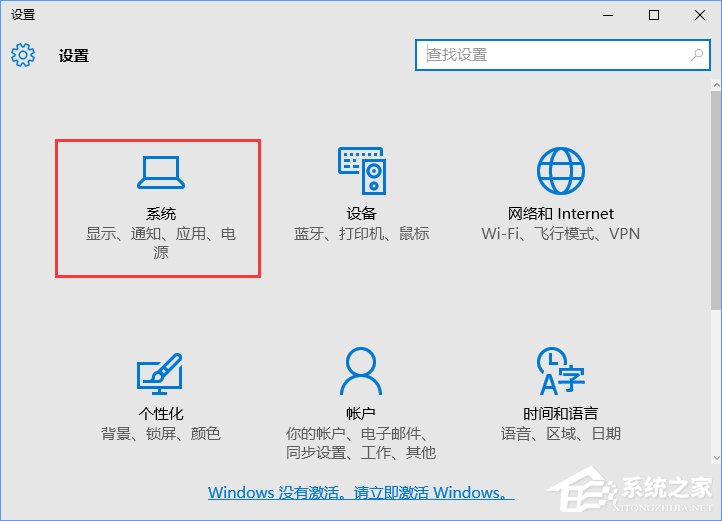 Win10如何自定義任務(wù)欄上的程序圖標(biāo)？