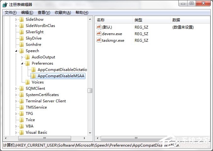 taskmgr.exe是什么進(jìn)程？Win7系統(tǒng)提示找不到taskmgr.exe怎么辦？