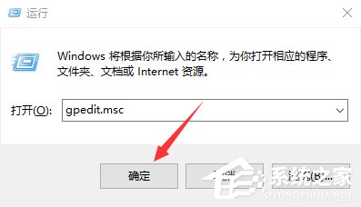 Win10系統注冊表被管理員禁用了怎么辦？
