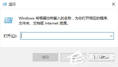 Win10系統注冊表被管理員禁用了怎么辦？