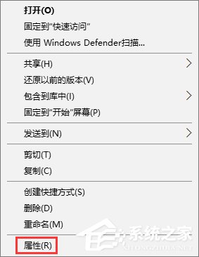 Win10讓文件夾圖標(biāo)變成透明的方法