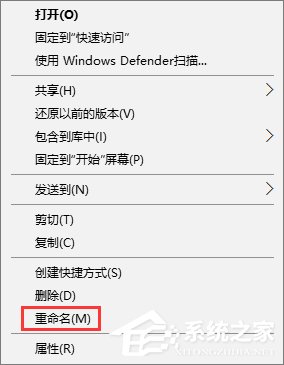Win10讓文件夾圖標(biāo)變成透明的方法