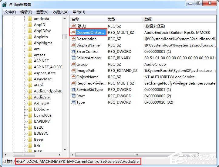 Win7電腦CPU占用過高怎么辦？