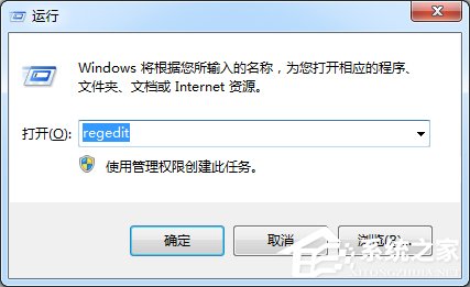 Win7電腦CPU占用過高怎么辦？