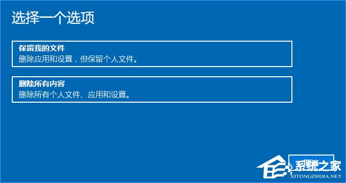Windows10快速開啟系統重置功能的操作技巧