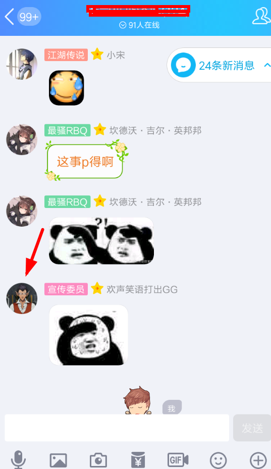 在QQ空間里怎么設(shè)置自動(dòng)評(píng)論？設(shè)置自動(dòng)評(píng)論的方法說(shuō)明