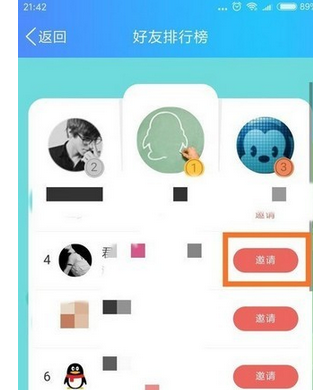 QQ錢包怎么玩大富翁教程 QQ錢包玩大富翁方法介紹