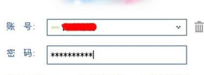 百度商橋如何設置咨詢圖標?
