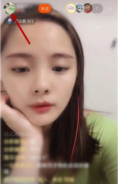 快手怎么舉報投訴主播？