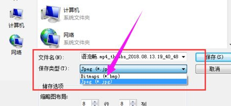 QQ影音怎么使用連拍？
