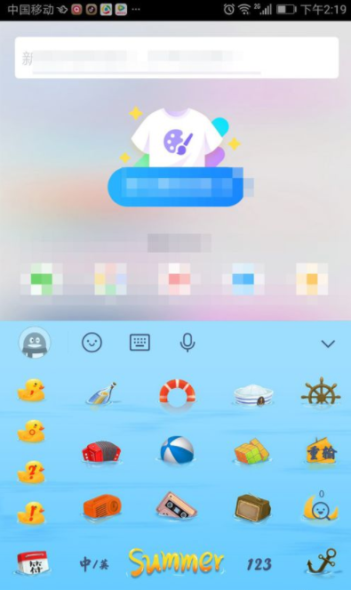qq輸入法盲打怎么設置?