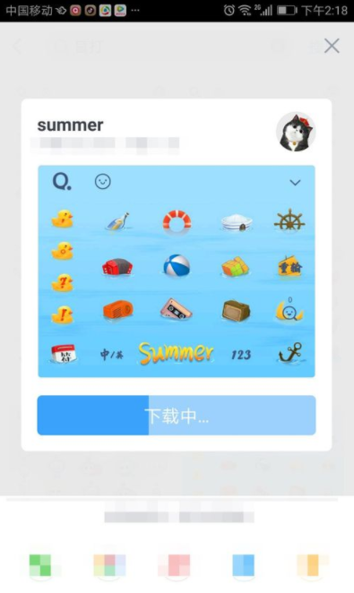 qq輸入法盲打怎么設置?