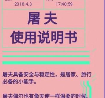 網易云音樂你的使用說明書怎么進入 你的使用說明書玩法介紹