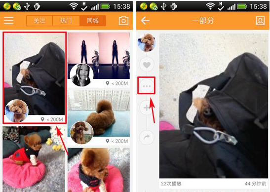 GIF快手怎么設置黑名單？黑名單設置方法一覽