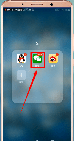 微信APP怎么撤回轉賬?轉賬撤回的方法一覽