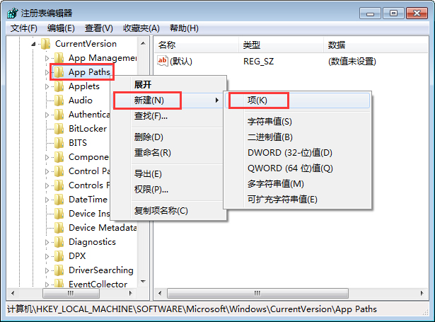 在Win7運行框輸入msconfig打不開啟動項怎么回事？