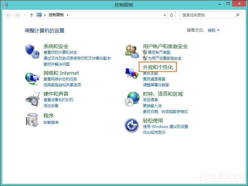 Win8系統中怎樣校正屏幕顏色？顯示器顏色校正的方法