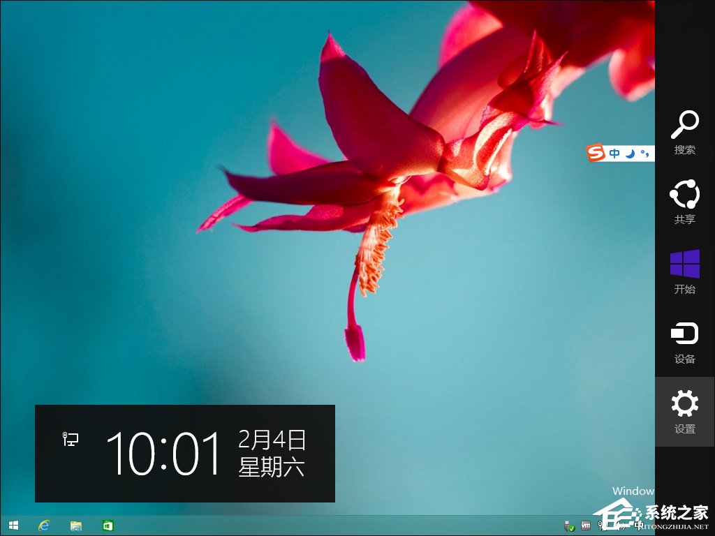 Win8系統中怎樣校正屏幕顏色？顯示器顏色校正的方法