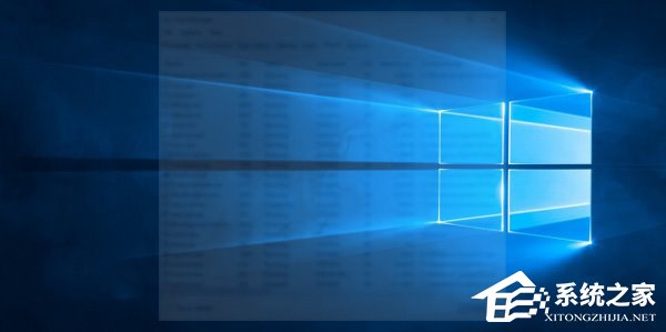 Win10如何隱藏運行的程序界面？