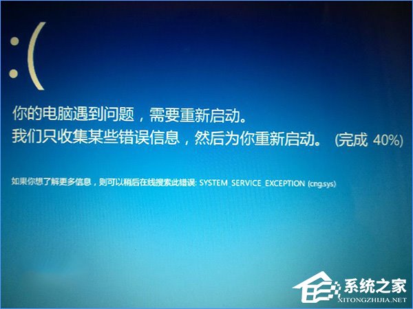 Windows10藍屏報錯“0x0000003B”如何修復？
