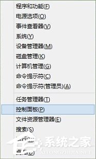 Windows8系統如何關閉BitLocker U盤加密？