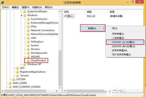 Win10系統總是自動安裝游戲怎么解決？
