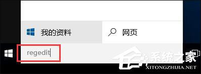 Win10系統如何使用Ctrl+Alt+Delete解鎖屏幕？