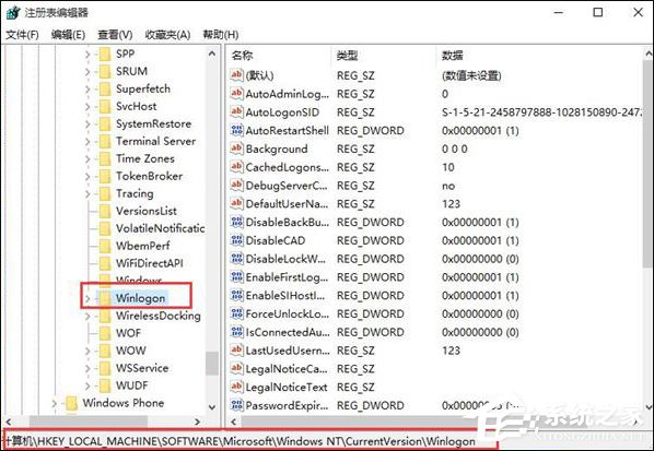 Win10系統如何使用Ctrl+Alt+Delete解鎖屏幕？