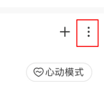 網(wǎng)易云歌單刪除了如何恢復(fù)?