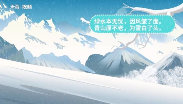 下雪天發朋友圈的精美句子 下雪天心情好發朋友圈的精美句子