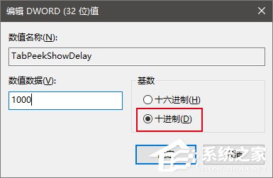 Win10系統(tǒng)Edge瀏覽器的標(biāo)簽頁(yè)預(yù)覽功能如何玩轉(zhuǎn)？