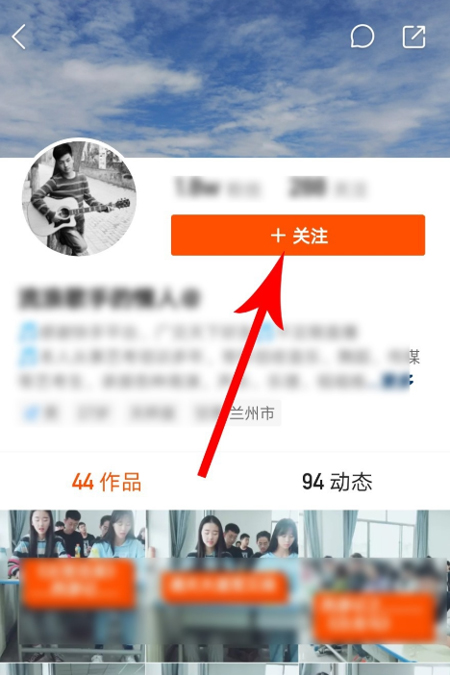 快手怎么設置特別關注?