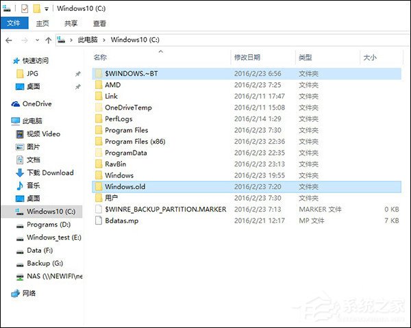 Win10內存占用高如何處理？Win10清理臨時文件技巧
