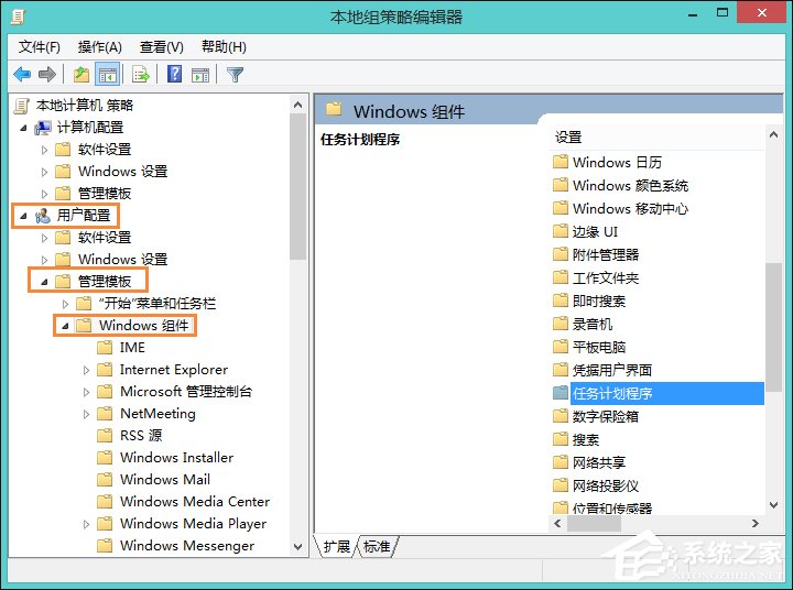 Win8系統中鼠標不能拖動文件怎么辦？