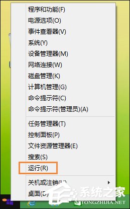 Win8系統中鼠標不能拖動文件怎么辦？