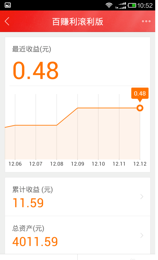 在百度理財里怎么投資？百度理財投資的方法講解
