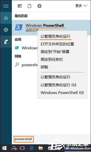 Win10系統小娜Cortana經常處于離線狀態怎么修復?