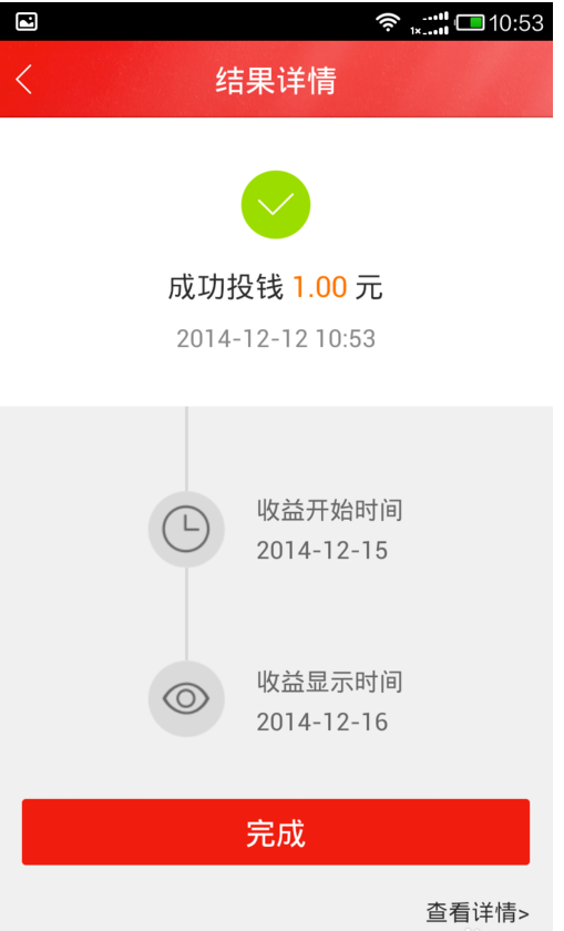 在百度理財里怎么投資？百度理財投資的方法講解