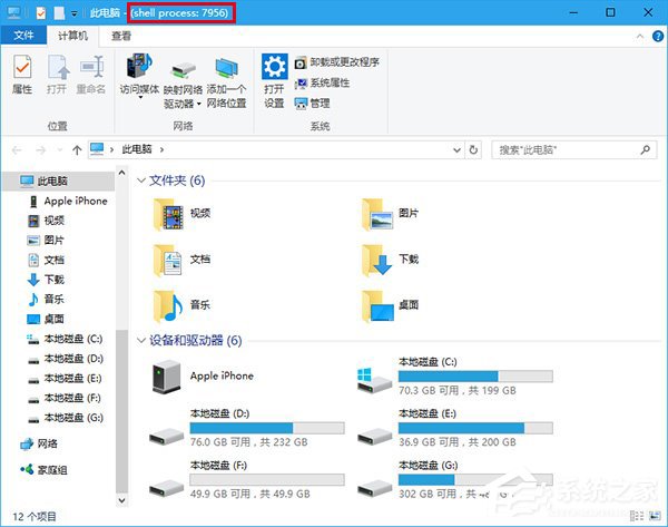 Win10如何讓文件資源管理器的標題欄顯示進程ID？