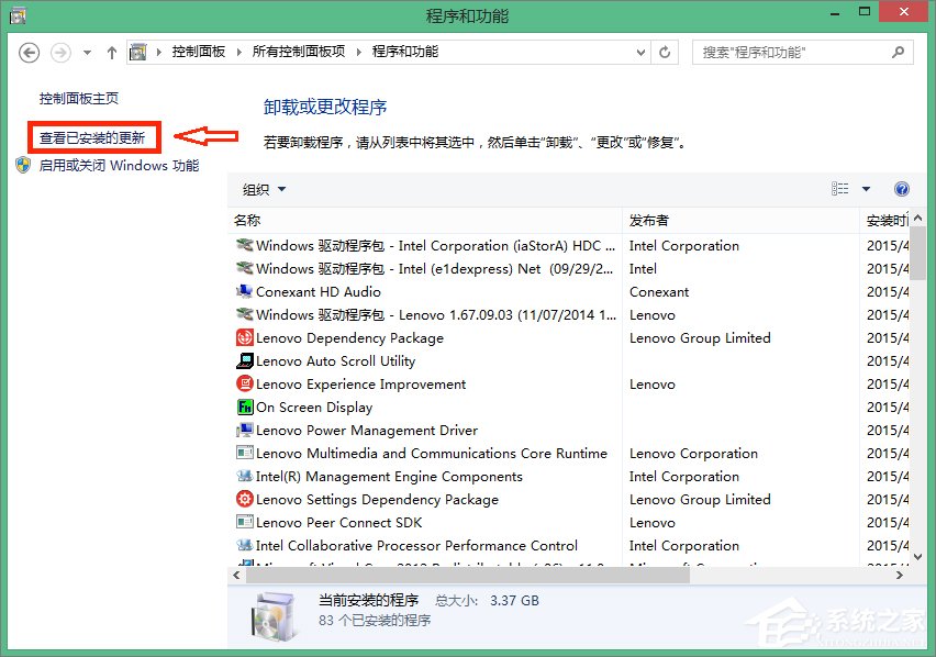 Win8系統徹底刪除Win10推送程序gwx.exe的方法