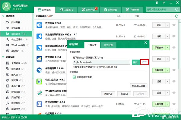 Win10如何讓文件資源管理器的標題欄顯示進程ID？