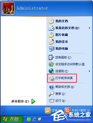 WinXP系統(tǒng)下打印機(jī)如何打印測(cè)試頁(yè)？